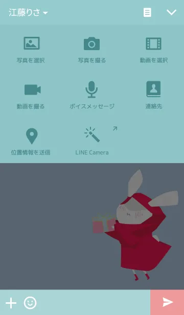 [LINE着せ替え] 赤ずきんうさぎの画像4