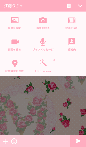 花のイニシャル M のline着せ替え 画像 情報など