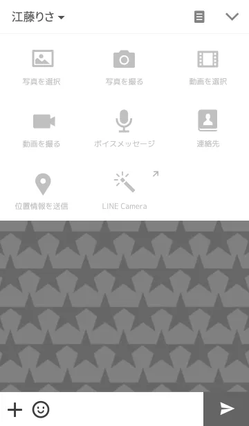 [LINE着せ替え] STAR★モノクロ☆の画像4