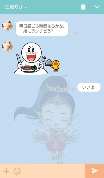 [LINE着せ替え] Kinnareeの画像3