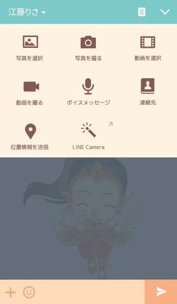 [LINE着せ替え] Kinnareeの画像4