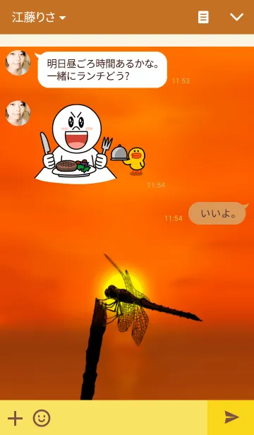 [LINE着せ替え] 夕焼けとんぼの画像3