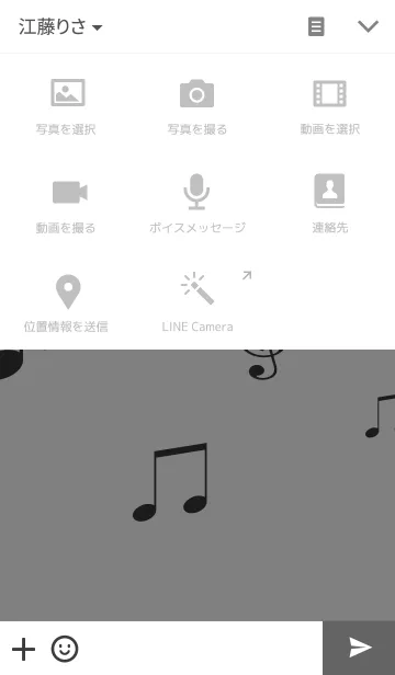 [LINE着せ替え] Simplify musicの画像4