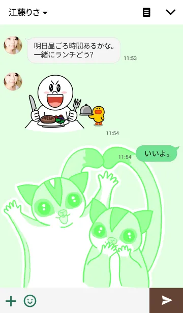 [LINE着せ替え] I love フクロモモンガ（カップルver.）の画像3