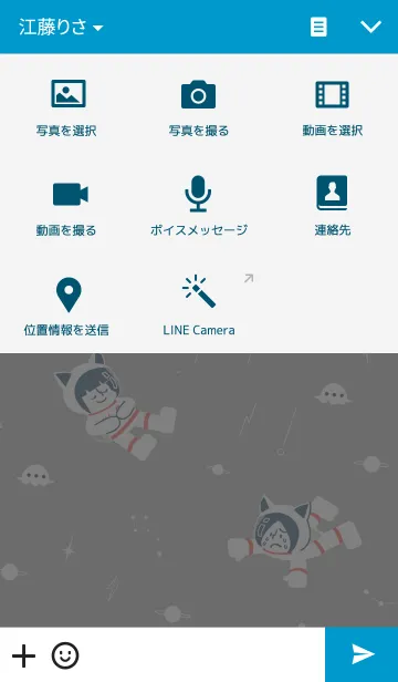 [LINE着せ替え] electric wavesの画像4