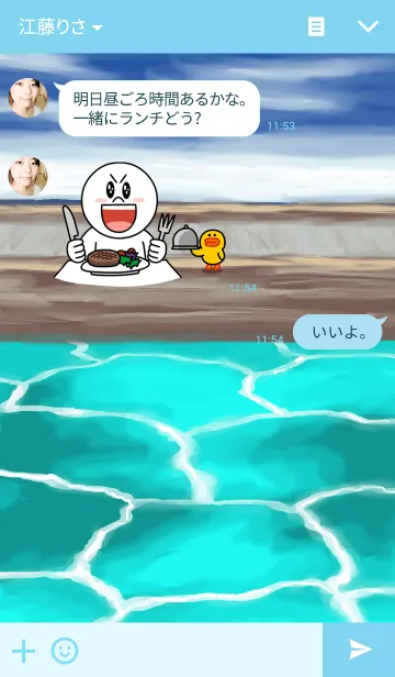 [LINE着せ替え] Sea bridgeの画像3