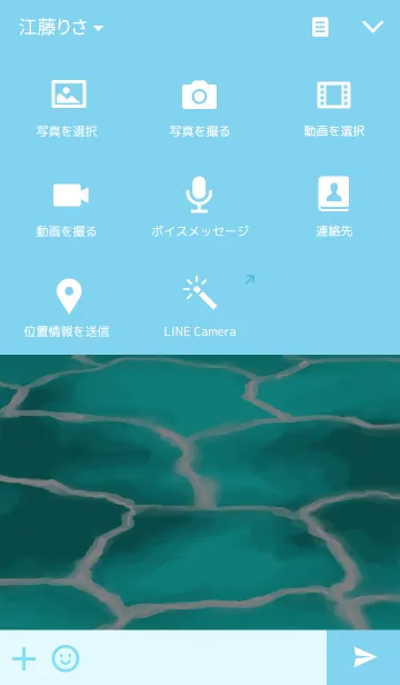 [LINE着せ替え] Sea bridgeの画像4