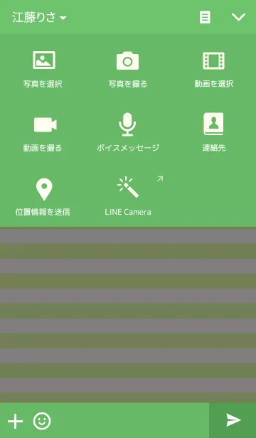 [LINE着せ替え] 冷めたおでんの画像4