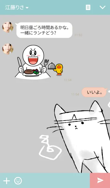 [LINE着せ替え] おばけねこの画像3