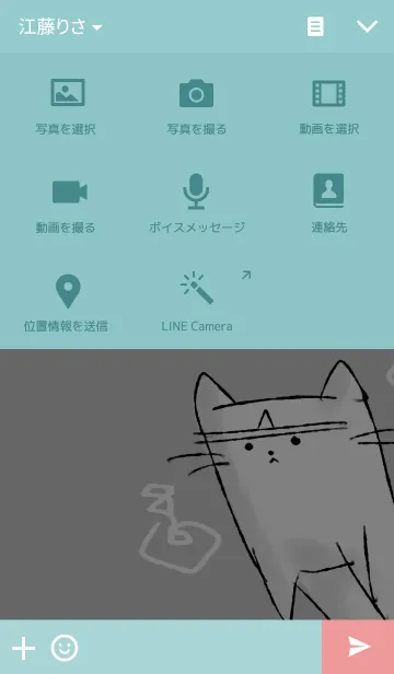 [LINE着せ替え] おばけねこの画像4