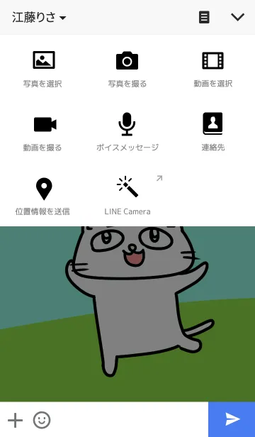 [LINE着せ替え] のびネコねこハウスの画像4