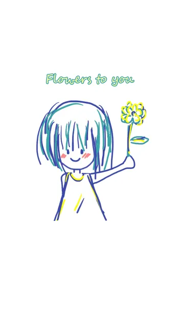 [LINE着せ替え] Flowers to youの画像1