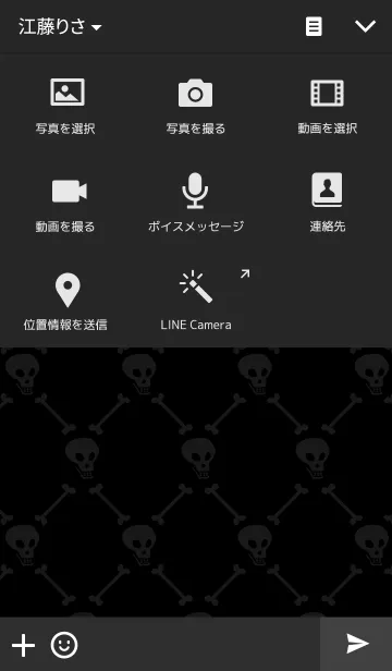 [LINE着せ替え] 髑髏2-DOKURO-の画像4