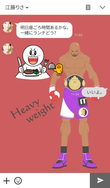 [LINE着せ替え] WORLD BOXING CHAMPIONの画像3