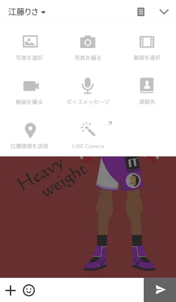 [LINE着せ替え] WORLD BOXING CHAMPIONの画像4