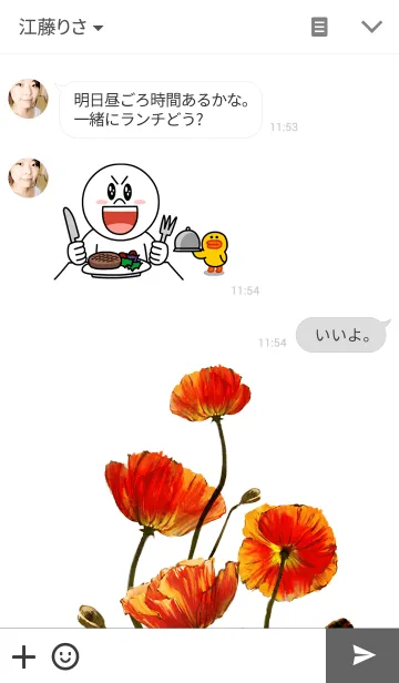 [LINE着せ替え] Red poppy.の画像3