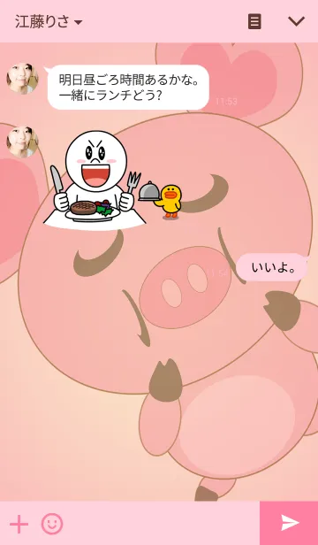 [LINE着せ替え] Piggy pigの画像3