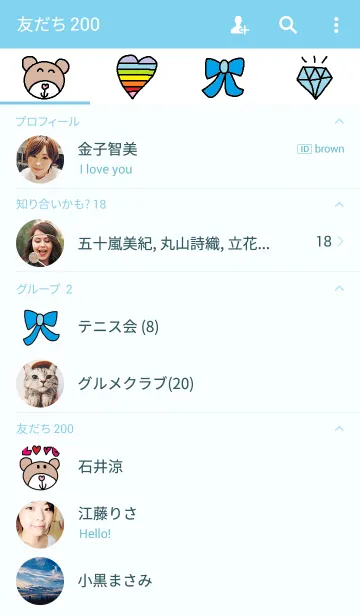 [LINE着せ替え] リロの着せかえ30の画像2