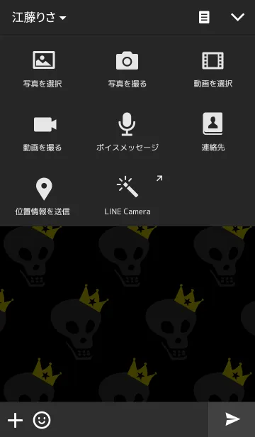 [LINE着せ替え] 髑髏4-DOKURO-の画像4