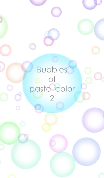 [LINE着せ替え] Bubbles of pastel color 2 ～しゃぼん玉～の画像1