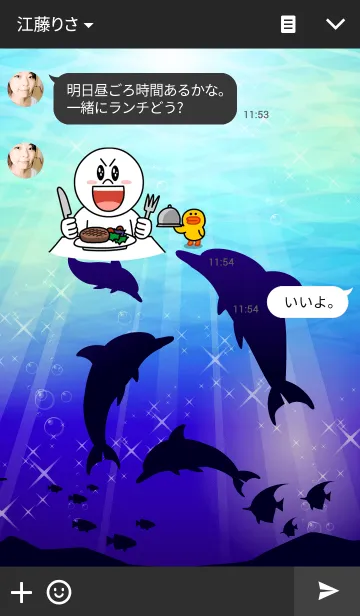 [LINE着せ替え] OCEAN-1の画像3