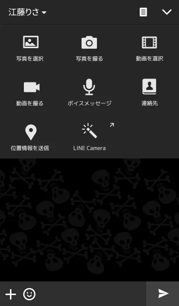 [LINE着せ替え] 髑髏5-DOKURO-の画像4