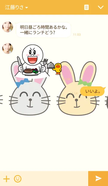 [LINE着せ替え] うさぎのウサフィの画像3