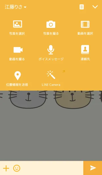 [LINE着せ替え] うさぎのウサフィの画像4