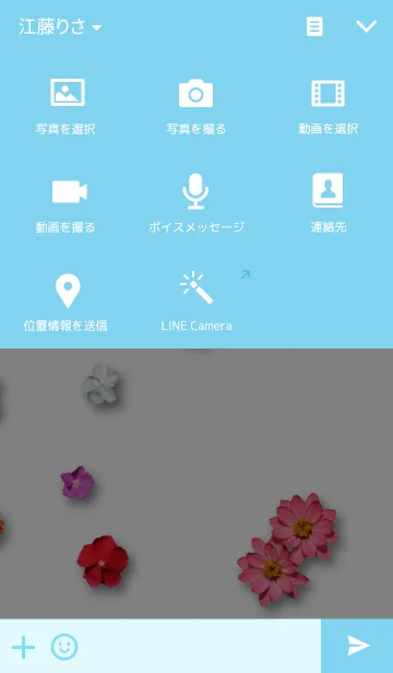 [LINE着せ替え] Floating flower3 ~初夏の花々～の画像4