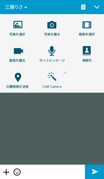 [LINE着せ替え] Simple ネイビーの画像4