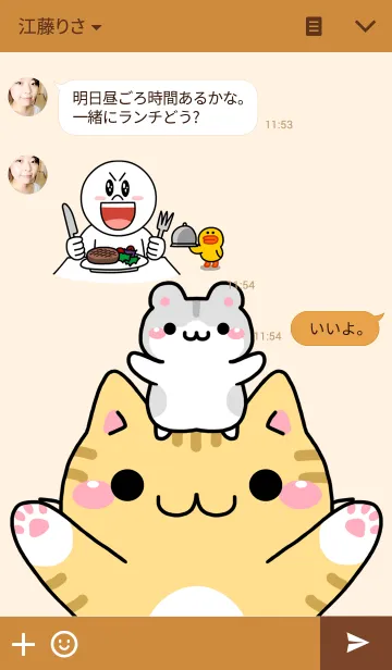 [LINE着せ替え] ねこことハム太の画像3