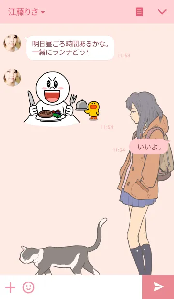 [LINE着せ替え] 女の子と猫の画像3