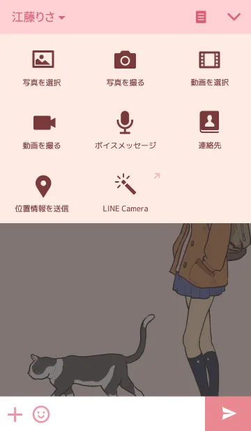 [LINE着せ替え] 女の子と猫の画像4