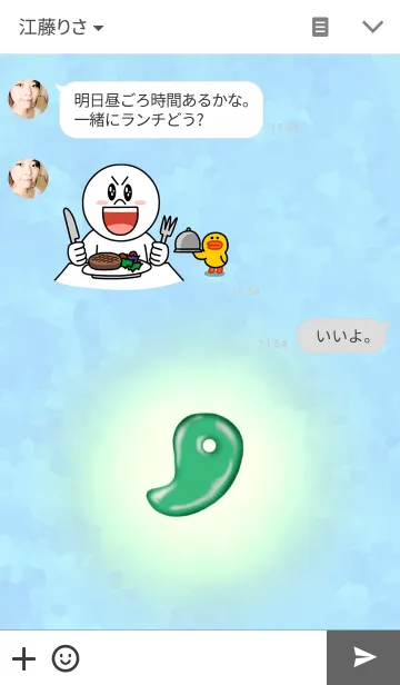 [LINE着せ替え] A comma‐shaped bead ~勾玉~の画像3