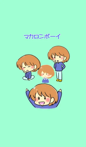 [LINE着せ替え] マカロンボーイ。の画像1