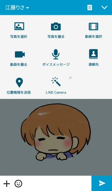 [LINE着せ替え] マカロンボーイ。の画像4