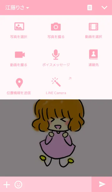 [LINE着せ替え] ありんこ足ガール。の画像4