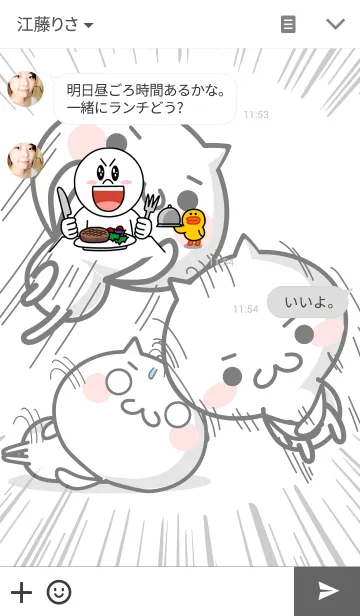 [LINE着せ替え] たくみちゃん の着せ替え ラッキー7の画像3