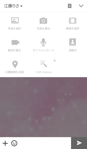 [LINE着せ替え] ピンク羊の着せ替えの画像4