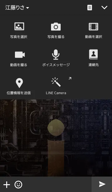 [LINE着せ替え] スチームパンクなイニシャル「i」の画像4