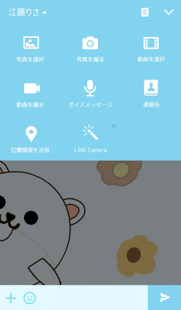 [LINE着せ替え] かぶりものハムハムの画像4