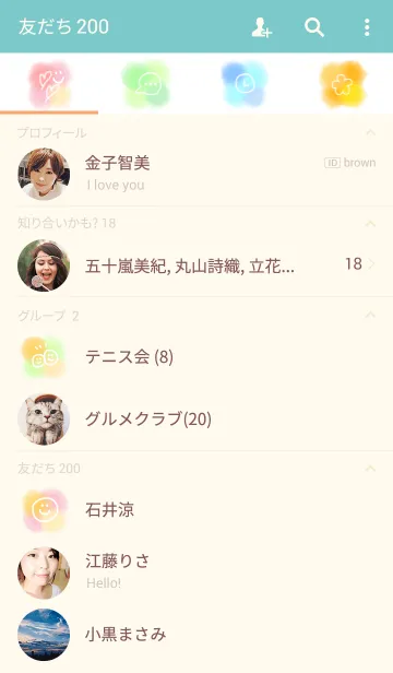 [LINE着せ替え] simple pastel themeの画像2