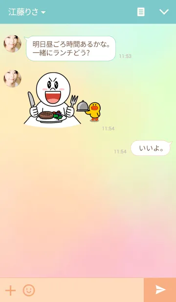 [LINE着せ替え] simple pastel themeの画像3