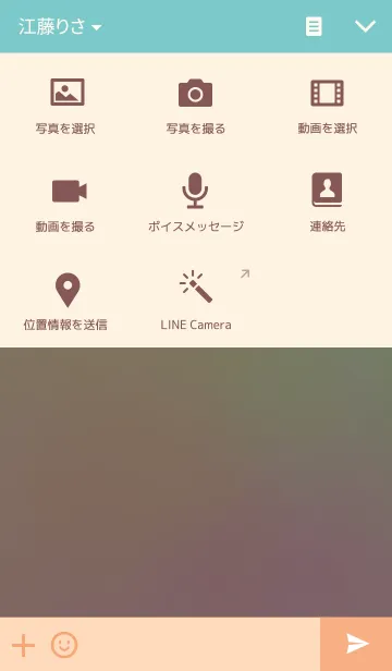 [LINE着せ替え] simple pastel themeの画像4