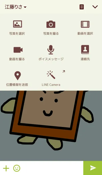 [LINE着せ替え] トーストくんの画像4