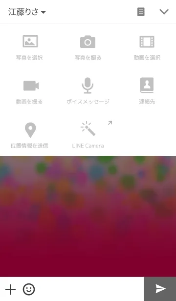 [LINE着せ替え] カラフル シュワシュワ ソーダの画像4