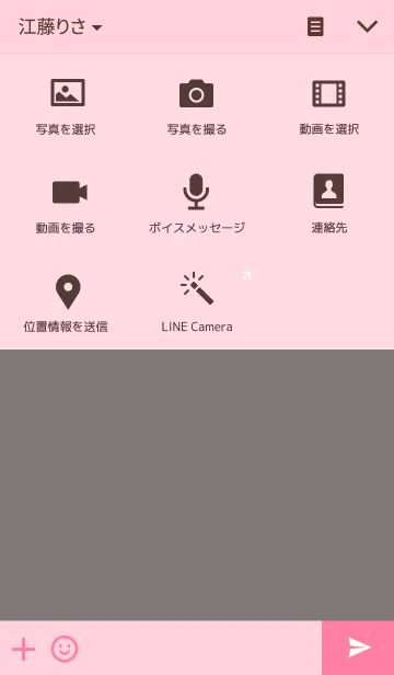 [LINE着せ替え] Pink Girl Dailyの画像4