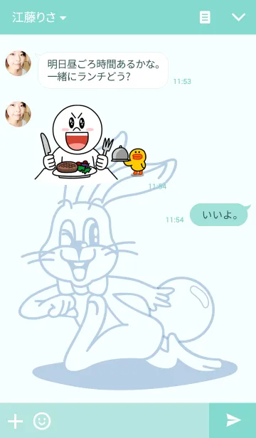 [LINE着せ替え] 幸せうさぎの画像3