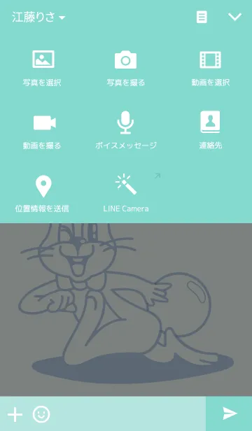 [LINE着せ替え] 幸せうさぎの画像4