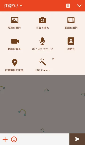 [LINE着せ替え] DJ.BPM Themeの画像4